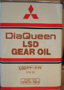 GEAR OIL LSD 90 4 литра
