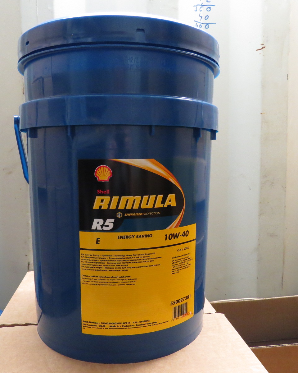RIMULA R5 E 10W-40 20 литров