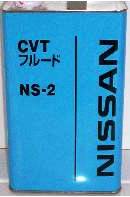 CVT NS-2 20 литров